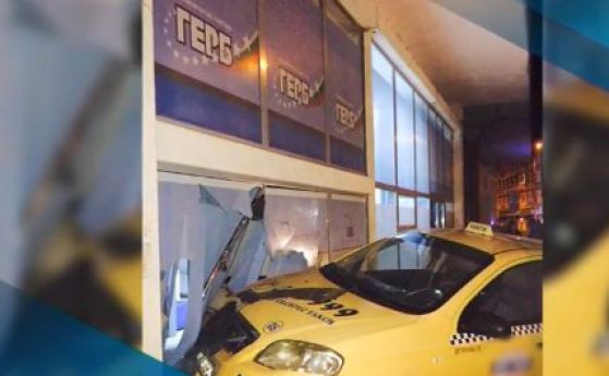 Такси се вряза в офис на ГЕРБ-Враца