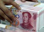 Китай позволи пряк обмен на своята валута за швейцарски франкове