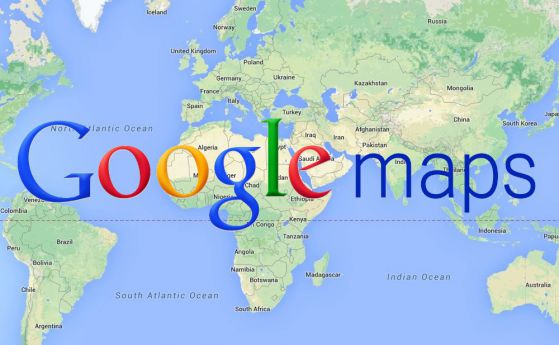 Google Maps вече ще може да се използва и офлайн