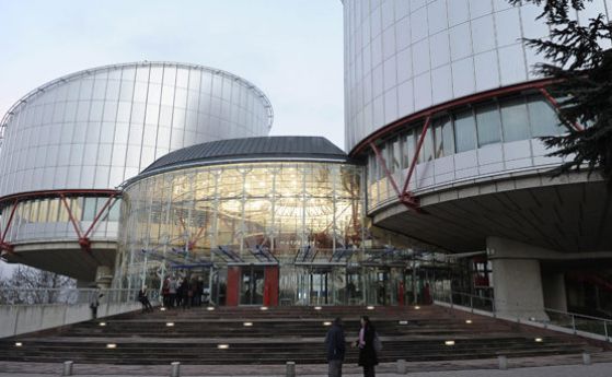 Правителството плаща над 20 хил. евро обезщетения по дела в Европейския съд