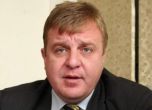 Каракачанов: Гаф на президента е награждаването на Вартоломей