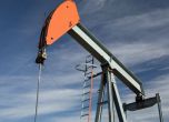 Обявяват два конкурса за търсене на нефт и газ във вътрешността на страната