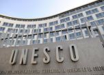 ЮНЕСКО чества 70 години, Плевнелиев в Париж