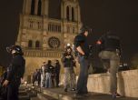 Френската полиция извърши близо 130 обиска през нощта