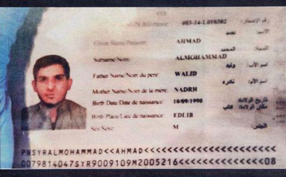 Паспортът, открит до единия камикадзе, бил откраднат или фалшив