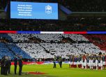 Англия - Франция – 2:0. 90 000 на "Уембли" пеят "Марсилезата"