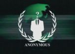 “Анонимните” хакнаха 5500 профила на джихадисти в социалните мрежи