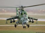 Български боен вертолет отново във въздуха след 6 години на земята (снимки)