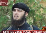 "Ислямска държава": Ще превърнем Белия дом в черен
