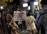 Протест с аларми в защита на Пирин, Рила и Витоша в три града
