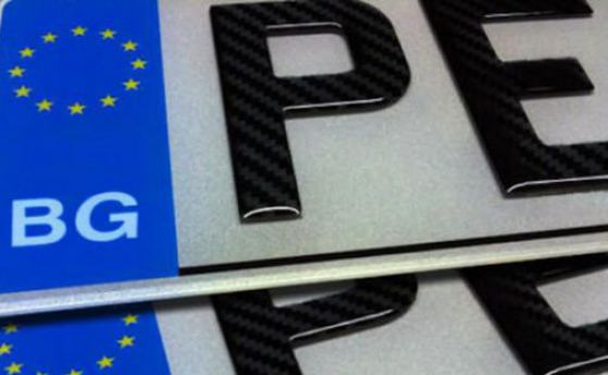 КАТ спря пререгистрацията на коли в София заради липса на табели