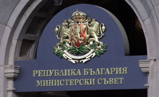 Властта решава кога ще почиваме догодина