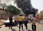 Най-малко 21 убити при бомбен атентат в Нигерия