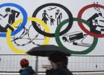 Хамбург гласува против домакинството на Олимпийските игри' 2024