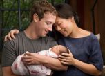 Марк Зукърбърг стана баща, дарява 99% от дяловете си във Фейсбук