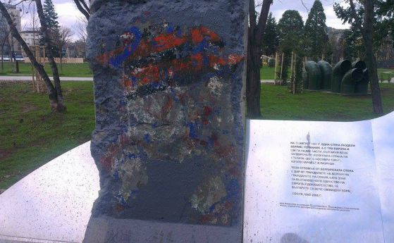 Чистят съсипаната Берлинска стена след публикация на OFFNews
