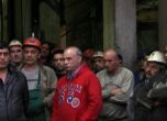Бургаски миньори отново протестират за неплатени заплати