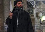 Лидерът на Ислямска държава номиниран за човек на годината
