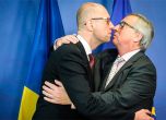 Юнкер и Яценюк в страстна целувка в Брюксел
