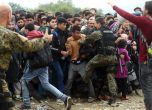 Македония строи втора гранична ограда, гръцката полиция евакуира мигранти