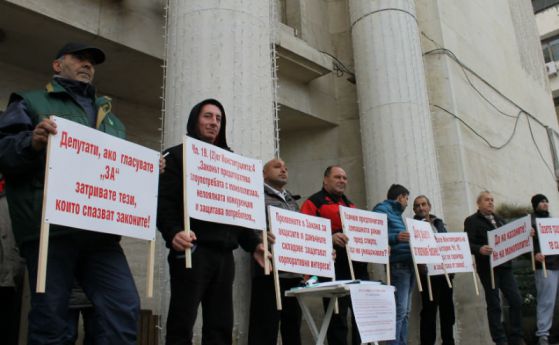 Ракиджии, майки и библиотекари протестираха в Бургас