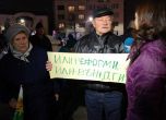 Протест в София поиска Христо Иванов за премиер (галерия)