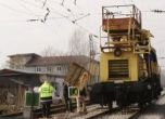 Високоскоростна жп линия влиза в частен двор в Пловдив