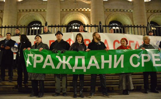 Протестът "заключи" Съдебната палата (снимки)
