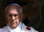 Папата обяви началото на годината на "великата прошка"