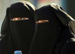 20 жени в местната власт на Саудитска Арабия
