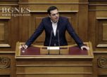 Гърция прави крачка към признаването на еднополовите бракове