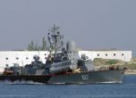 Руски катери принудили турски кораб да смени курса си в Черно море