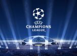 Ювентус-Байерн и Арсенал-Барселона на 1/8 финалите в Шампионската лига