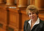 Софийският градски съд оправда Емилия Масларова