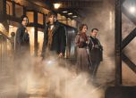 Първи трейлър на новия филм от света на Хари Потър