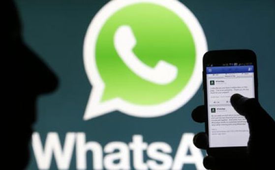 Бразилия спря Whatsapp