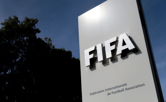Швейцария замрази банкови сметки с милиони франкове на ФИФА