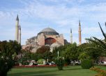 Турски депутат иска "Св. София" отново да стане джамия