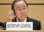 Другите избори през 2016 г.: Следващият генерален секретар на ООН