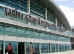 Взрив на летище в Истанбул - жена загина, друга е ранена (обновена)