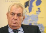 Чешкият президент: Миграцията към ЕС е планирана инвазия на ИД