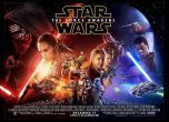 Силата се пробуди и у нас: Новият Star Wars с близо 2.5 млн. лева приходи в България