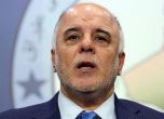 Премиерът на Ирак обеща свобода от "Ислямска държава" следващата година