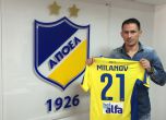 Живко Миланов напусна "Левски", подписа с "Апоел" (Никозия)