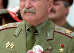 Военни отбелязват 100 години от рождението на Добри Джуров