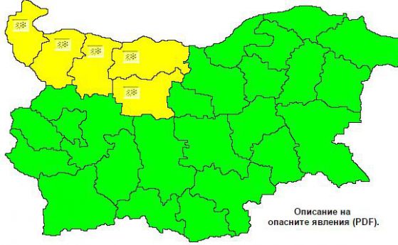Жълт код заради поледици в Северозападна България