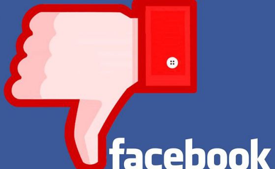 Две еднакви обидни страници във Facebook - едната свалена, другата - не (видео)