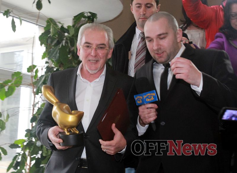 Златен скункс за Местан (снимки)