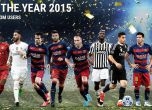 Вижте отбора на годината на УЕФА