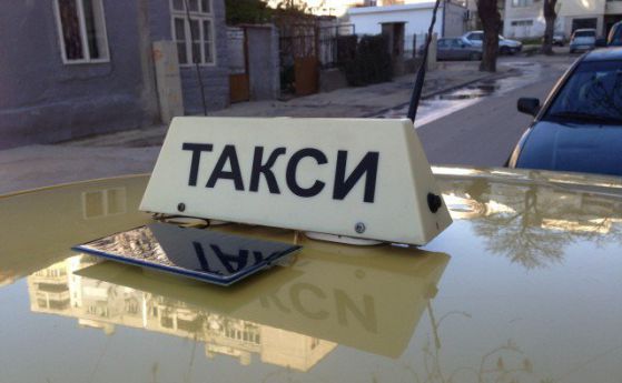 Задържаха таксиджия, превозващ 12 мигранти край Пазарджик